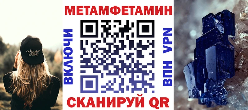 darknet какой сайт Калининец Амфетамин VHQ