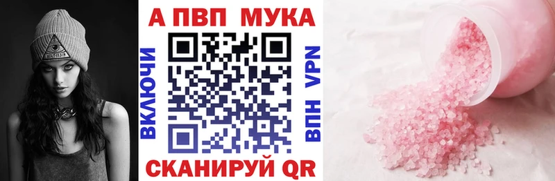 Alfa_PVP СК  shop какой сайт  Калининец 