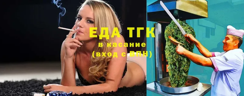 mega ссылка  Калининец  Cannafood конопля 