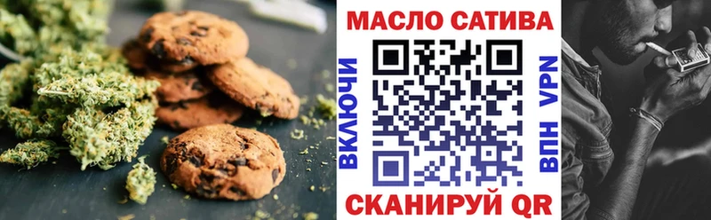 Печенье с ТГК конопля  Калининец 
