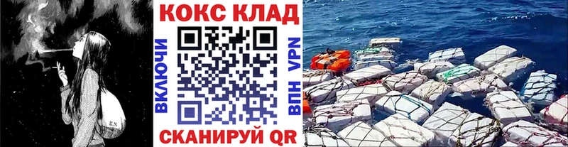 COCAIN Перу  Калининец 