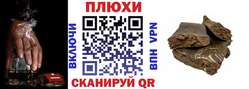 ГАШИШ гашик  Калининец 