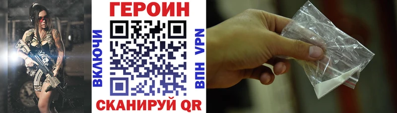 hydra ссылки  как найти наркотики  Калининец  Героин белый 