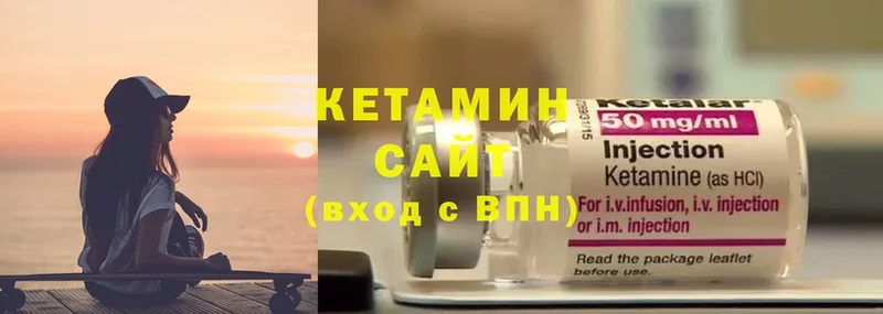 магазин продажи   Калининец  КЕТАМИН ketamine 