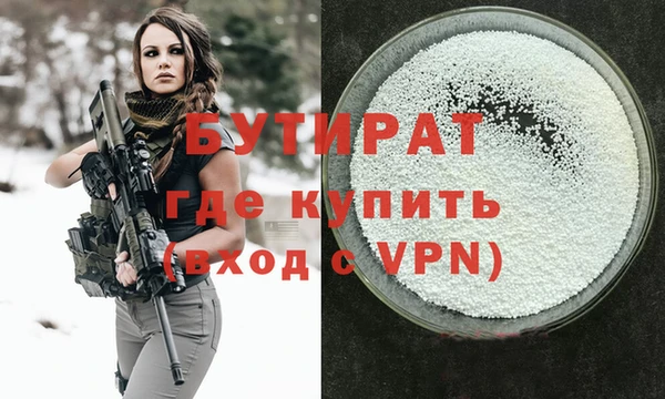 прущие грибы Нефтегорск