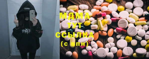 спайс Нея