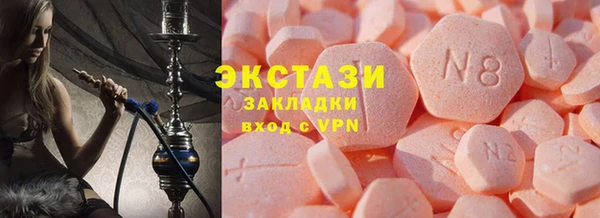 прущие грибы Нефтегорск