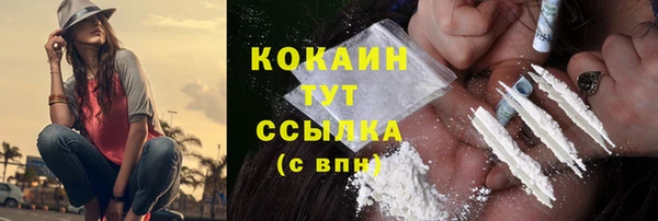 твердый Нефтекумск