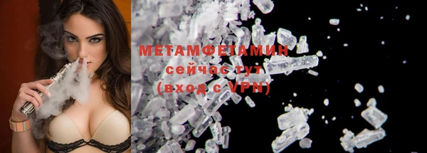 спайс Нея