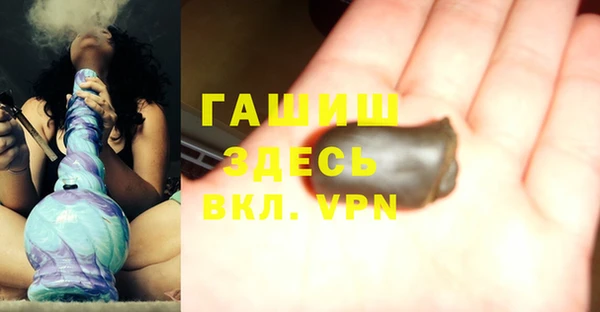 экстази Верея