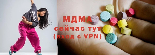 спайс Нея