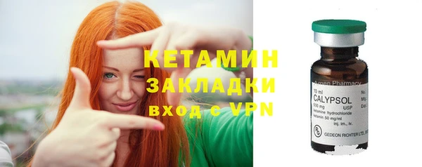 прущие грибы Нефтегорск