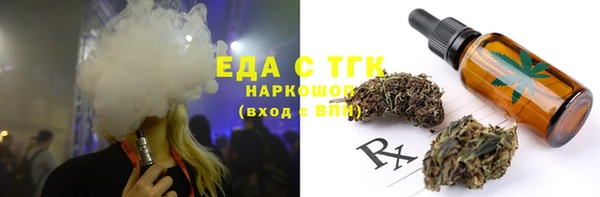 прущие грибы Нефтегорск