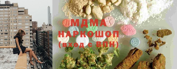прущие грибы Нефтегорск