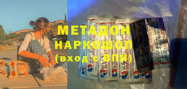 спайс Нея