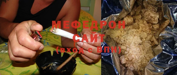 прущие грибы Нефтегорск