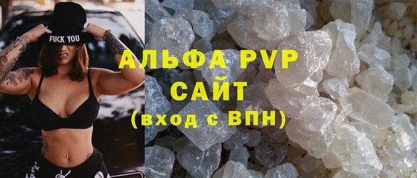 мескалин Новозыбков