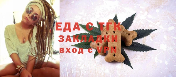 прущие грибы Нефтегорск