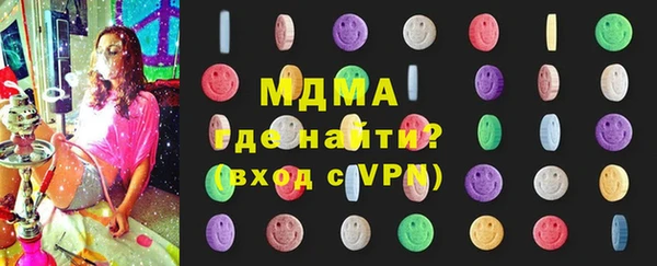 прущие грибы Нефтегорск