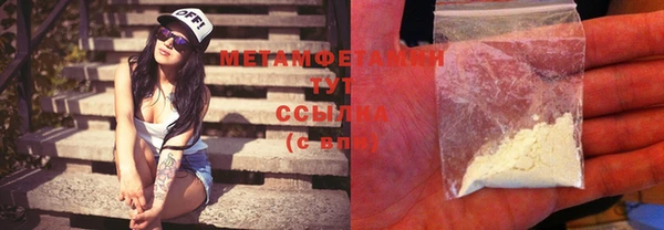 спайс Нея