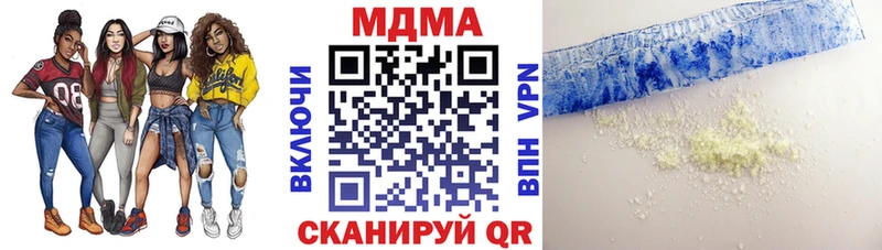 закладка Калининец МДМА crystal
