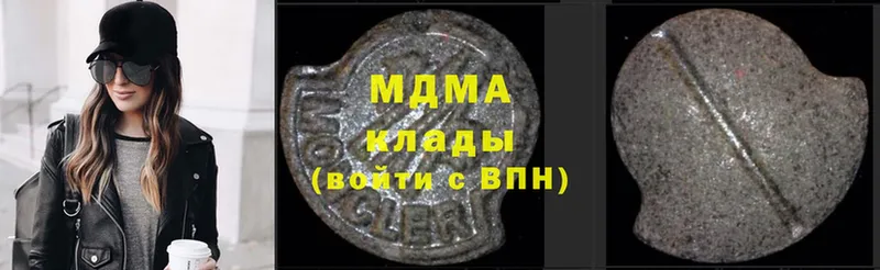 МДМА кристаллы  маркетплейс как зайти  Калининец  omg зеркало 