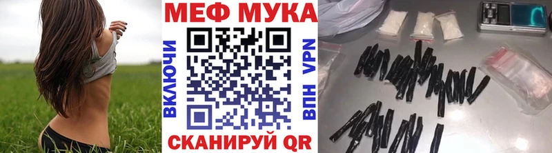 Мефедрон VHQ  Калининец 