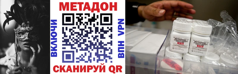 Метадон кристалл  darknet какой сайт  Калининец 