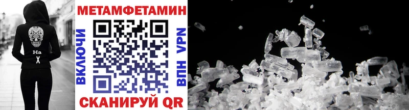 Метамфетамин витя  Калининец 