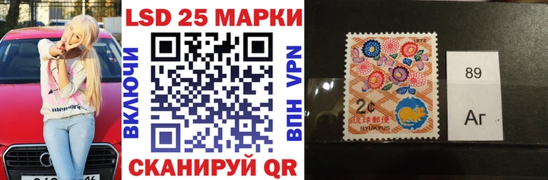 Марки 25I-NBOMe 1500мкг  сколько стоит  hydra ССЫЛКА  Калининец 