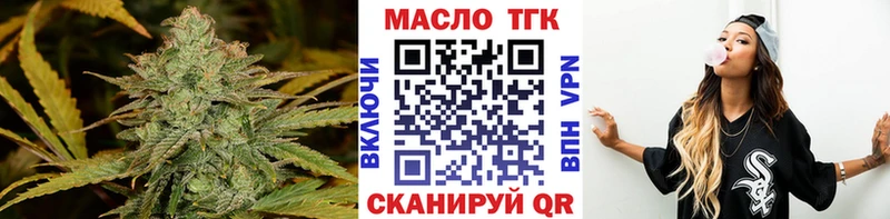 ТГК вейп с тгк  Калининец 