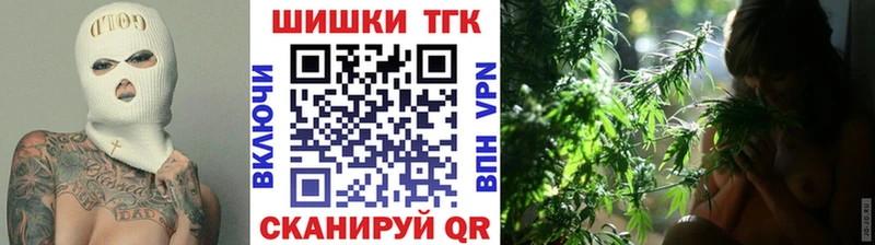 Бошки Шишки гибрид МЕГА вход Калининец что такое